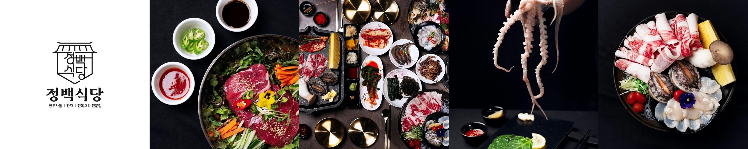 송추계곡 맛집 베스트 추천 리스트 TOP 10