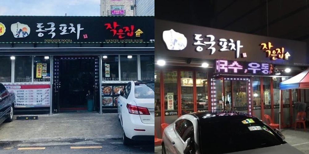 송추계곡 맛집 베스트 추천 리스트 TOP 10