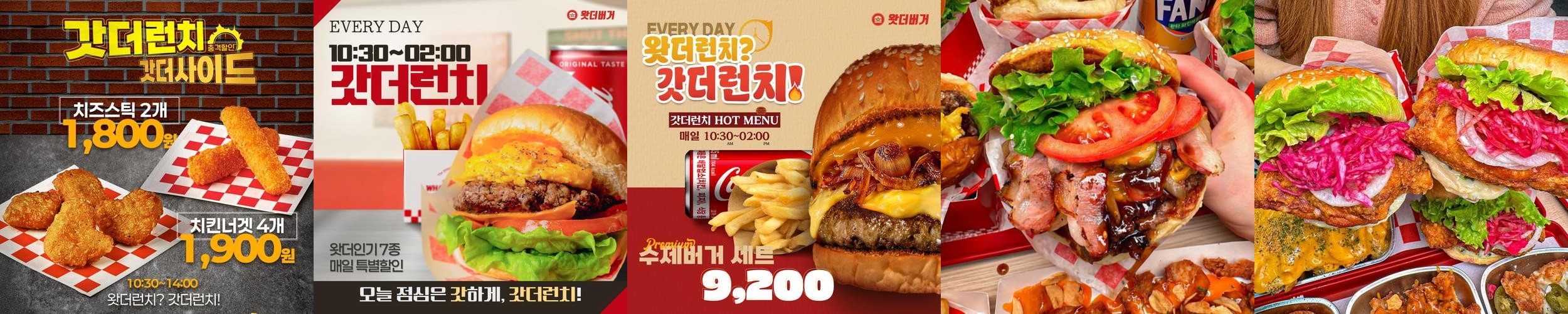 장유 맛집 베스트 추천 리스트 TOP 10