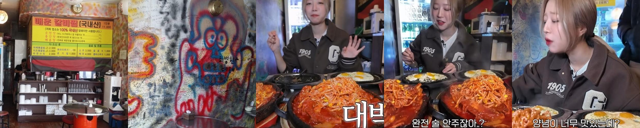유성 맛집 베스트 추천 리스트 TOP 10 유성 맛집 베스트 추천 리스트 TOP 10