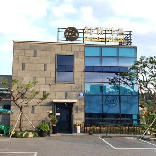 진주 정촌 맛집 베스트 추천 리스트 TOP 10