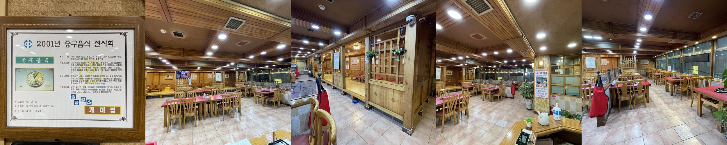 부산 광복동 맛집 베스트 추천 리스트 TOP 10