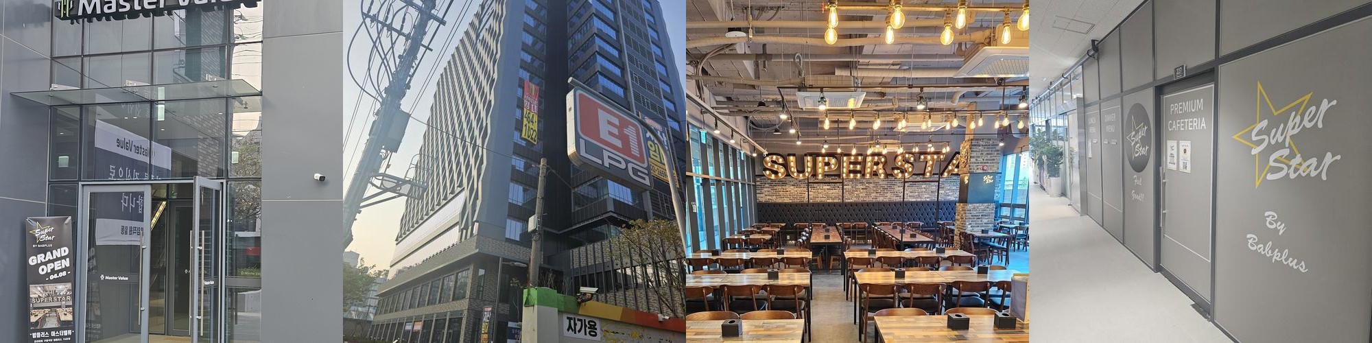 가양동 맛집 베스트 추천 리스트 TOP 10