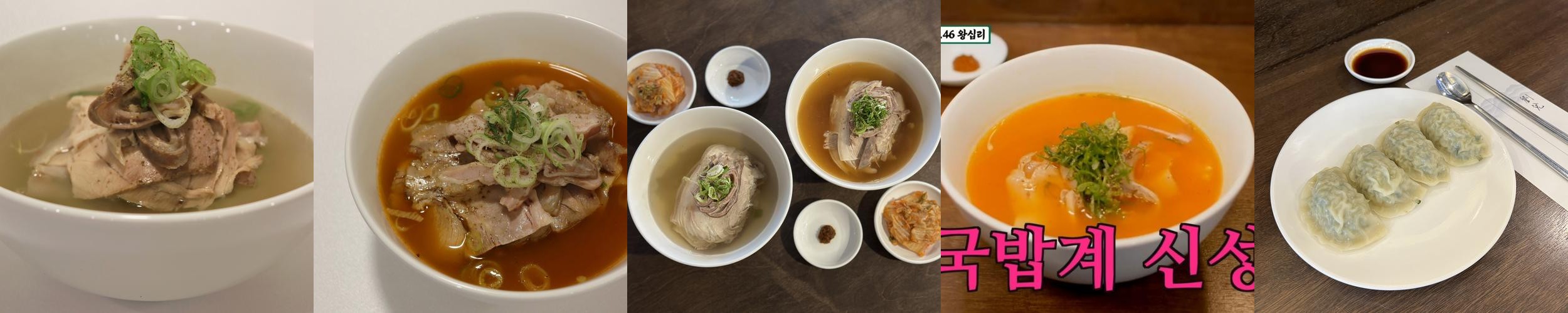 왕십리 엔터식스 맛집 베스트 추천 리스트 TOP 10