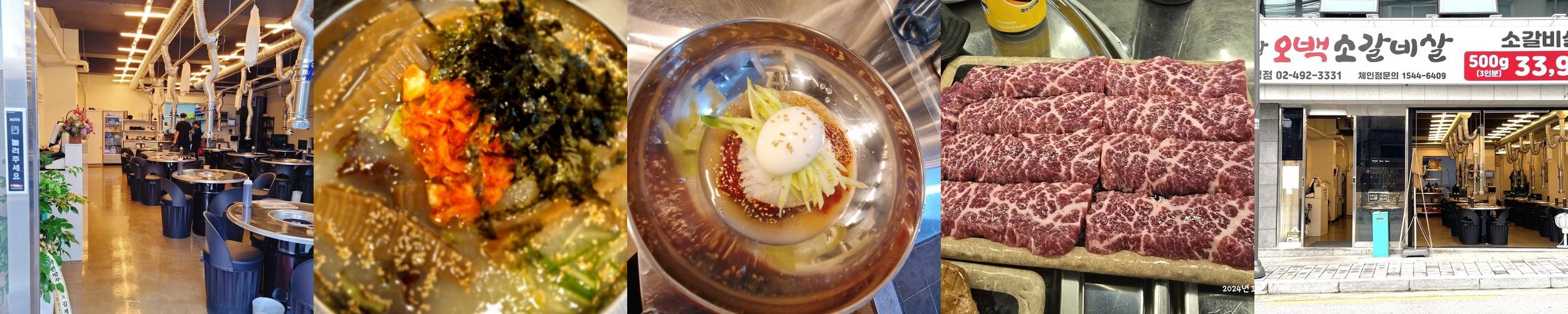 사가정역 고기집 베스트 추천 리스트 TOP 10 사가정역 고기집 베스트 추천 리스트 TOP 10