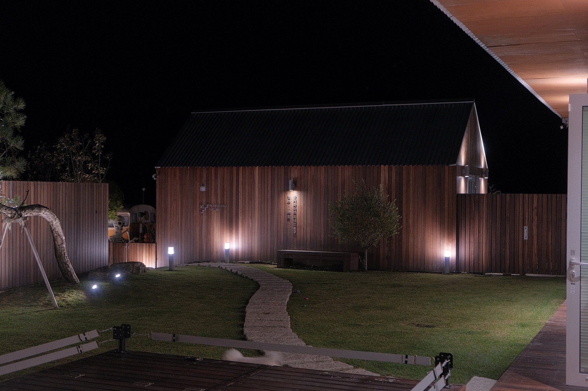 독채 감성 펜션 빌라반우｜춘천 애견동반 여행 숙소 추천