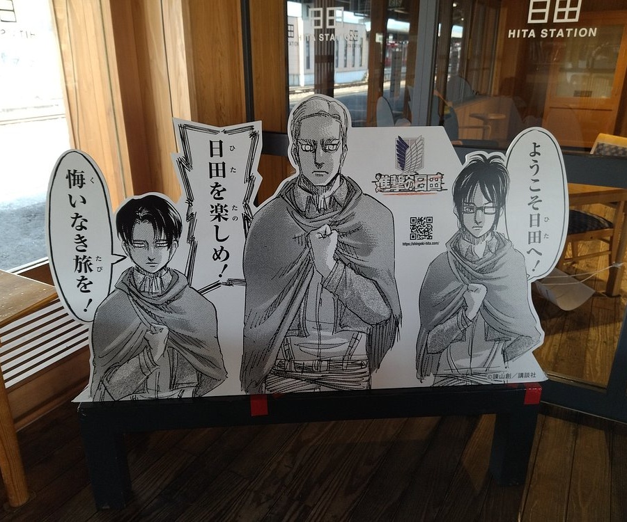 일본 히타 여행 코스 추천｜필수 명소 가볼만한곳 베스트 TOP 10