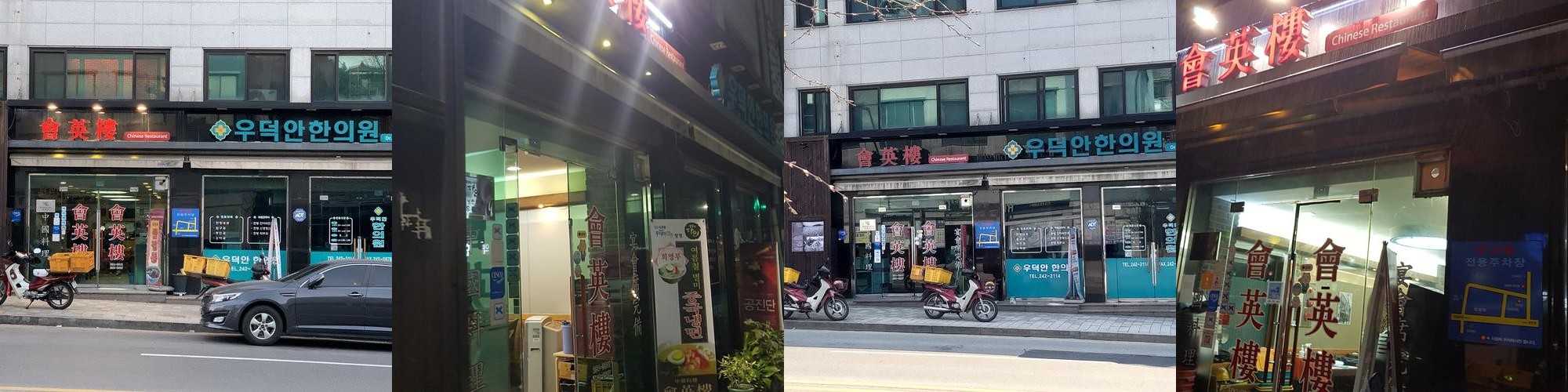 춘천 명동 맛집 베스트 추천 리스트 TOP 10