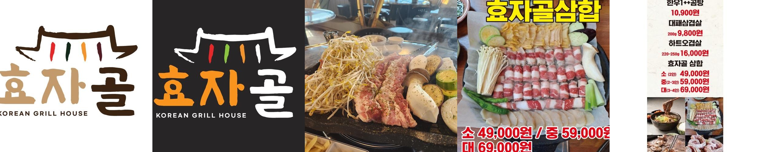 춘천 명동 맛집 베스트 추천 리스트 TOP 10