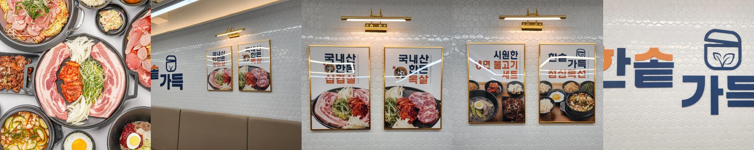 대구 밥집 맛집 베스트 추천 리스트 TOP 10