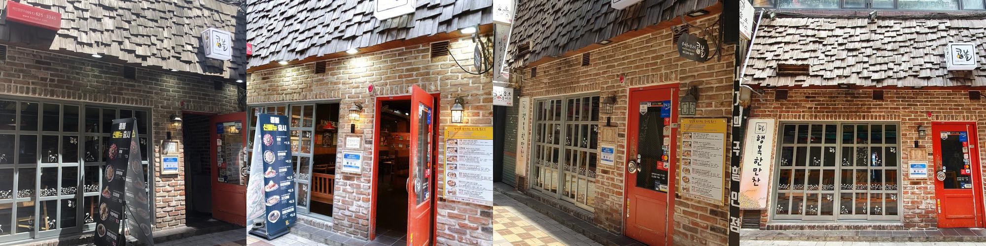 남포동 점심 베스트 추천 리스트 TOP 10