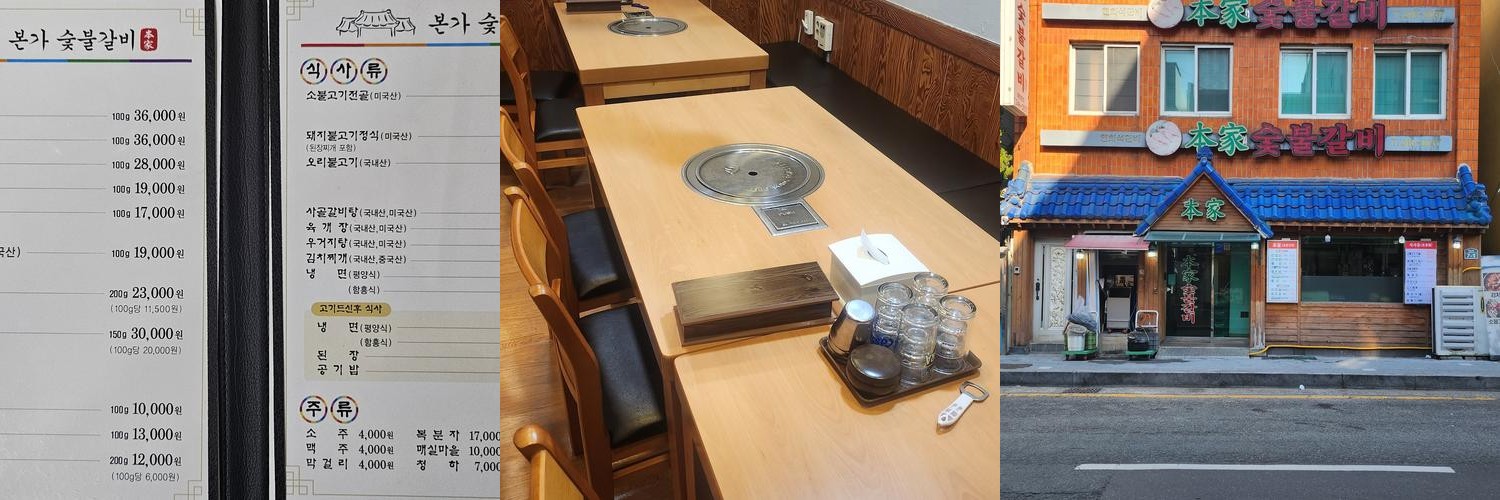 남포동 점심 베스트 추천 리스트 TOP 10