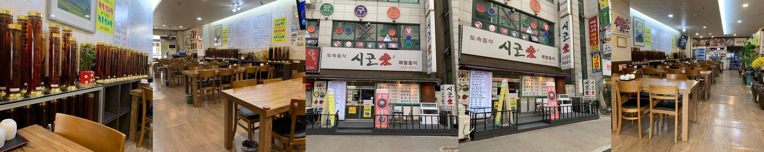 부천시청 점심 베스트 추천 리스트 TOP 10