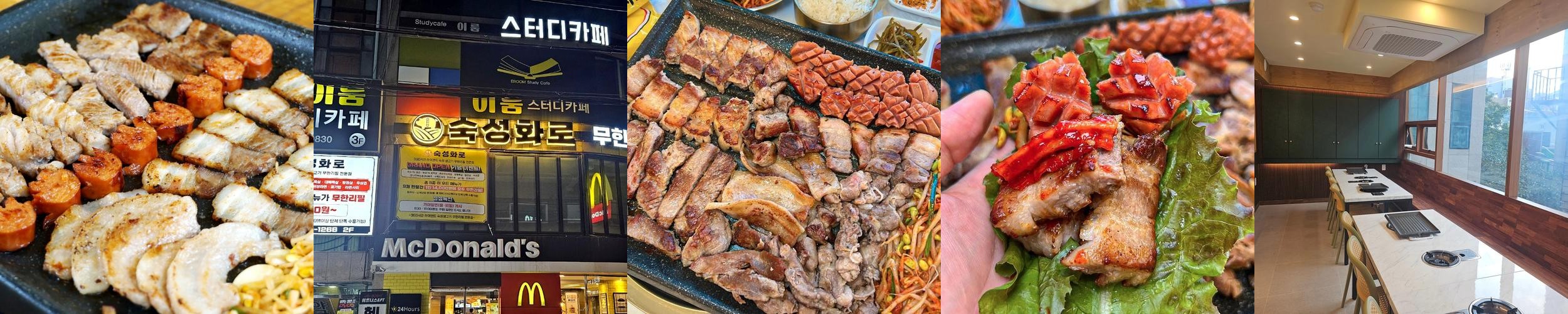 부산대 고기집 베스트 추천 리스트 TOP 10