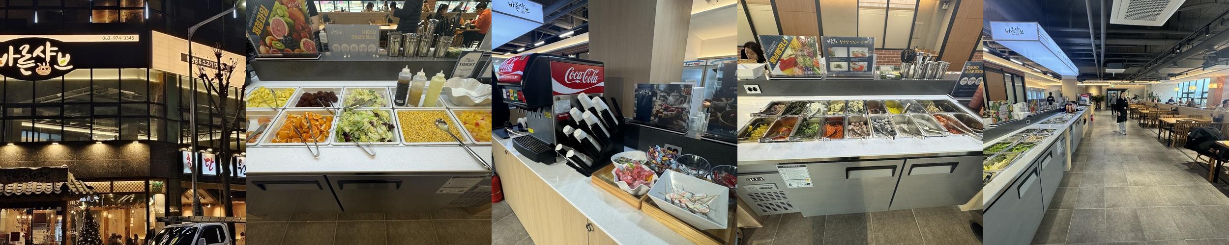 광주 첨단 소고기 맛집 베스트 추천 리스트 TOP 10