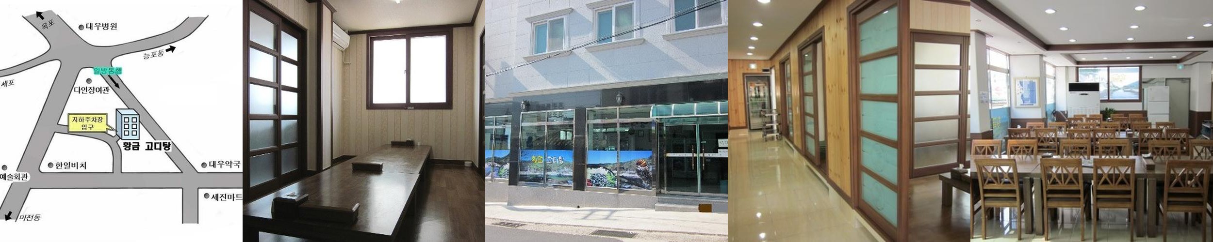 외도 맛집 베스트 추천 리스트 TOP 10 외도 맛집 베스트 추천 리스트 TOP 10