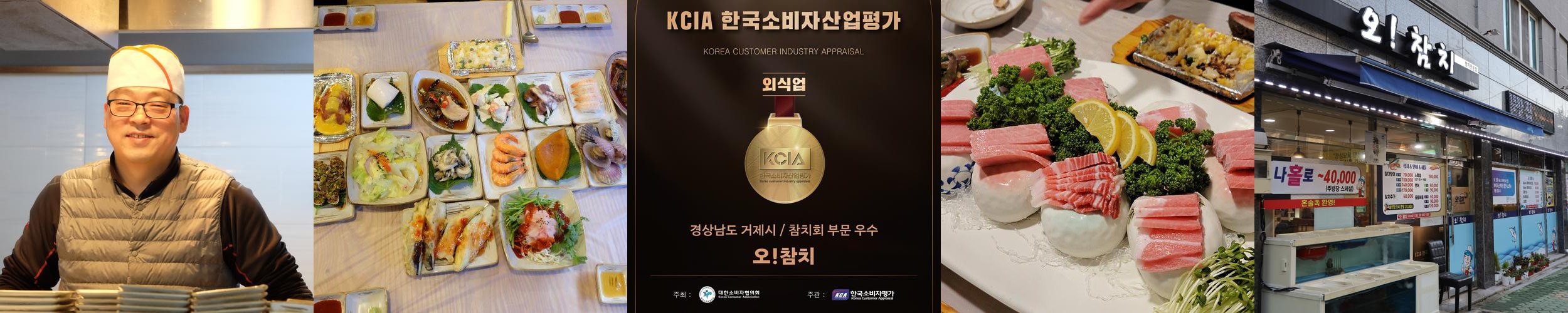 외도 맛집 베스트 추천 리스트 TOP 10 외도 맛집 베스트 추천 리스트 TOP 10