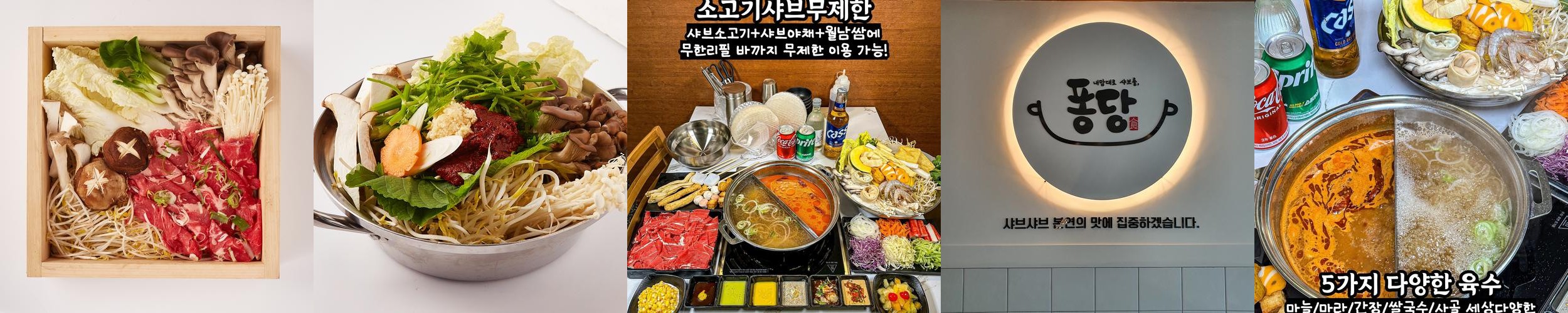 공주시 식당 베스트 추천 리스트 TOP 10