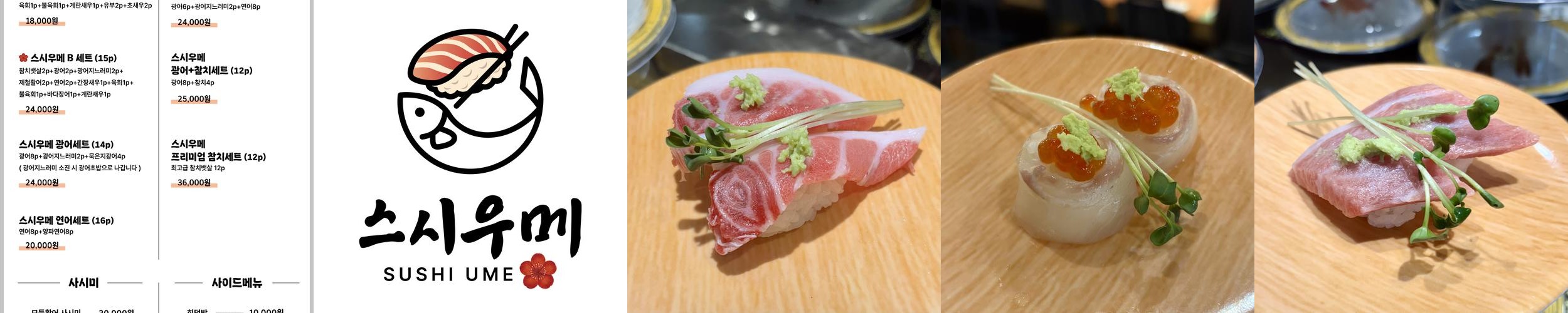 공주시 식당 베스트 추천 리스트 TOP 10