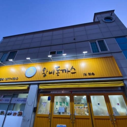 웅천 식당 베스트 추천 리스트 TOP 10