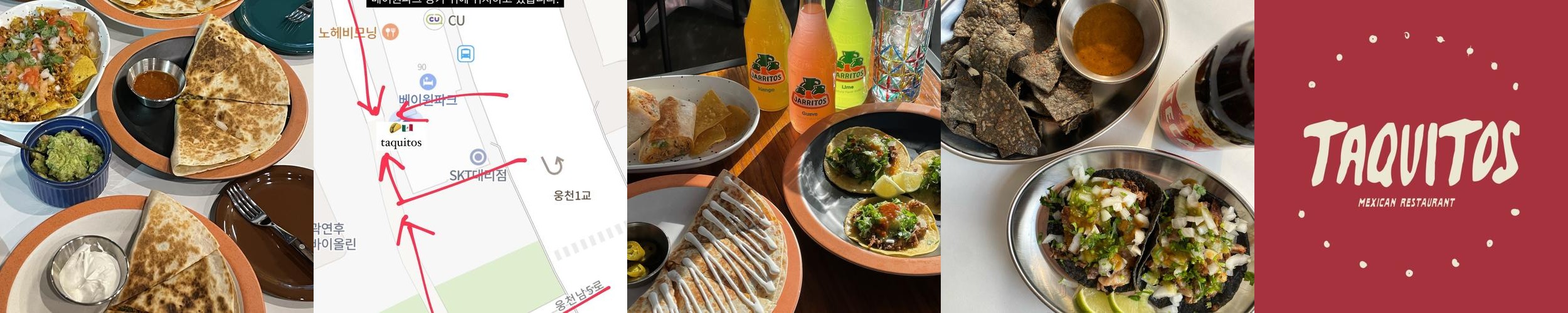 웅천 식당 베스트 추천 리스트 TOP 10