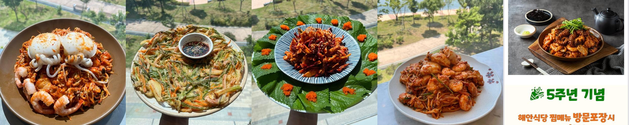 웅천 식당 베스트 추천 리스트 TOP 10