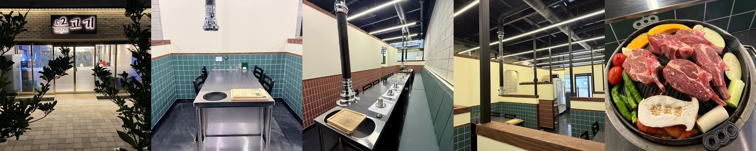 웅천 식당 베스트 추천 리스트 TOP 10