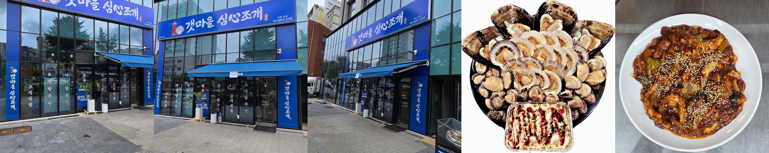 창동역 맛집 베스트 추천 리스트 TOP 10