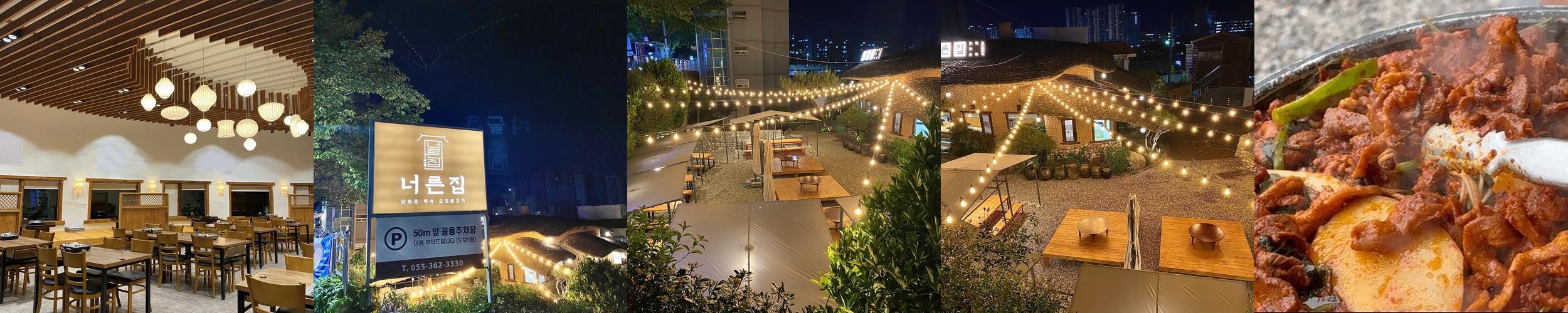 양산 고기맛집 베스트 추천 리스트 TOP 10