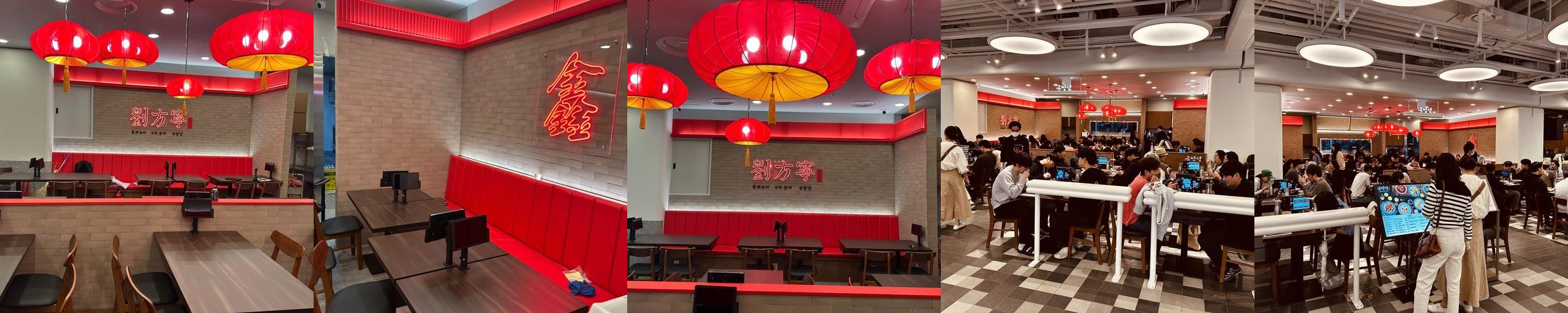 유방녕 현대백화점 판교점: 중식 요리의 명소|판교 현대백화점 식당 추천 유방녕 현대백화점 판교점: 중식 요리의 명소