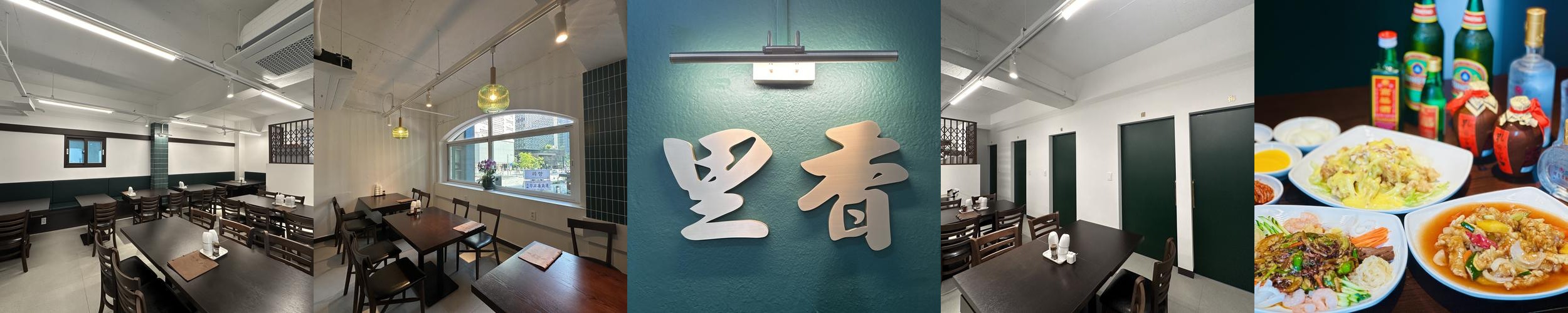 종각역 중국집 베스트 추천 리스트 TOP 10