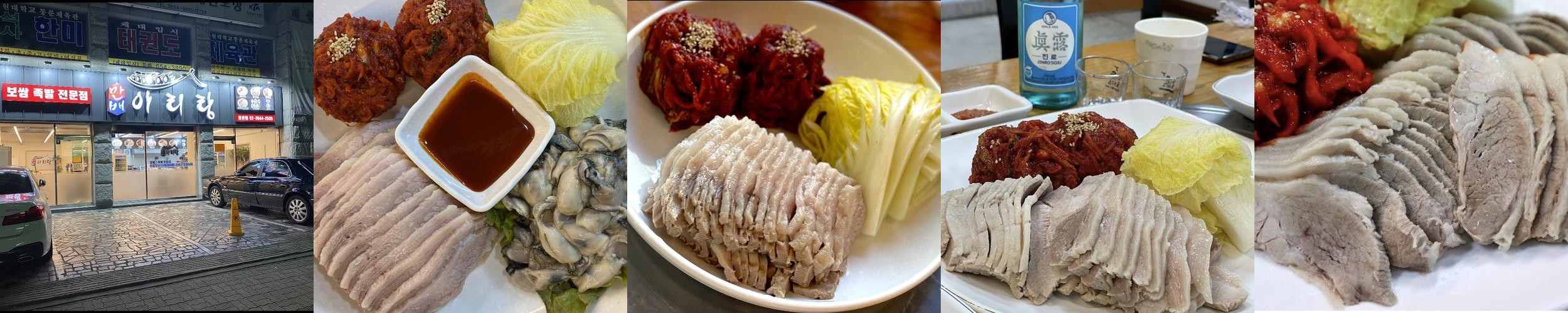 서울 강서구 맛집 베스트 추천 리스트 TOP 10