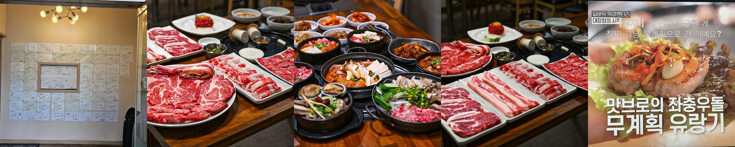 서울 강서구 맛집 베스트 추천 리스트 TOP 10