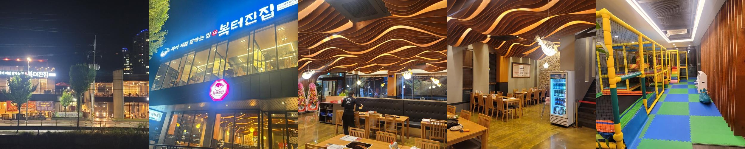 구미 문성 맛집 베스트 추천 리스트 TOP 10