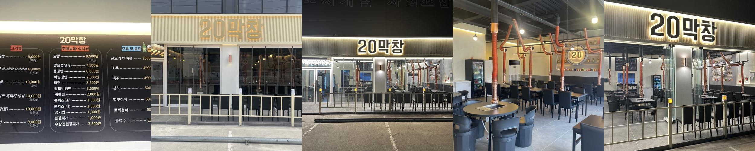 구미 문성 맛집 베스트 추천 리스트 TOP 10