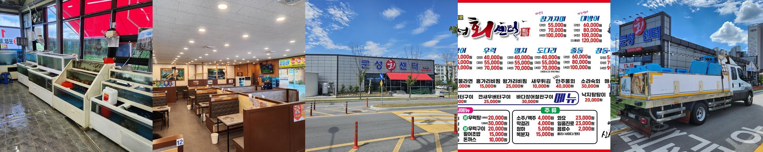 구미 문성 맛집 베스트 추천 리스트 TOP 10