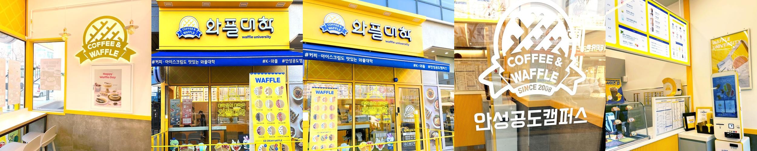 안성 공도 카페 베스트 추천 리스트 TOP 10 안성 공도 카페 베스트 추천 리스트 TOP 10