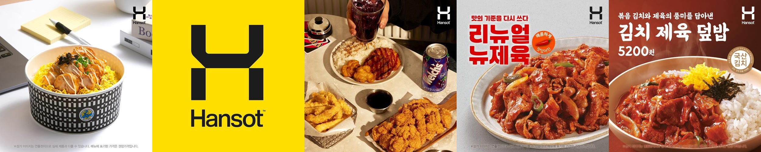 천안 청당동 맛집 베스트 추천 리스트 TOP 10