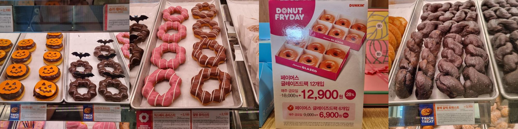 평택 소사벌 카페 베스트 추천 리스트 TOP 10 평택 소사벌 카페 베스트 추천 리스트 TOP 10