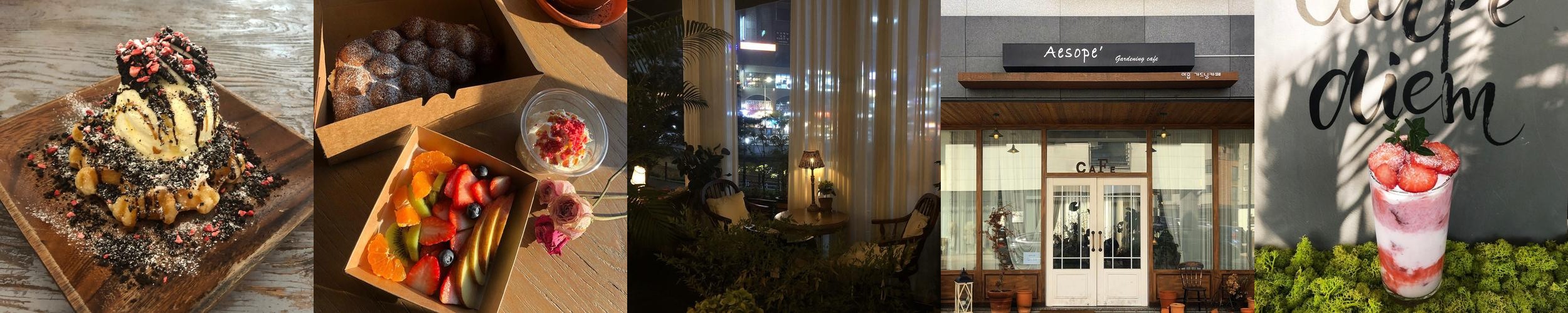 평택 소사벌 카페 베스트 추천 리스트 TOP 10 평택 소사벌 카페 베스트 추천 리스트 TOP 10