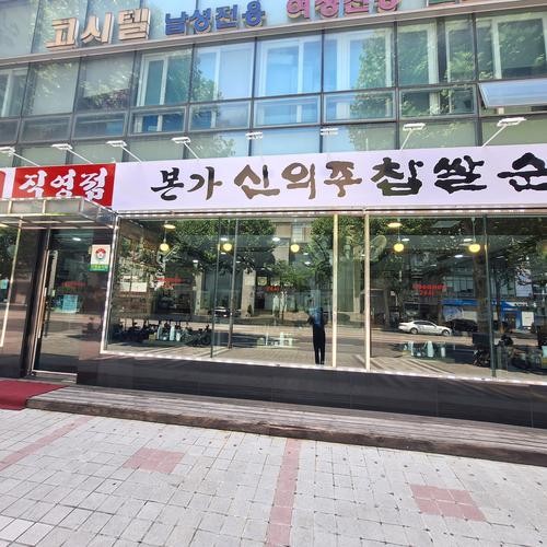 잠실 점심 맛집 베스트 추천 리스트 TOP 10 잠실 점심 맛집 베스트 추천 리스트 TOP 10