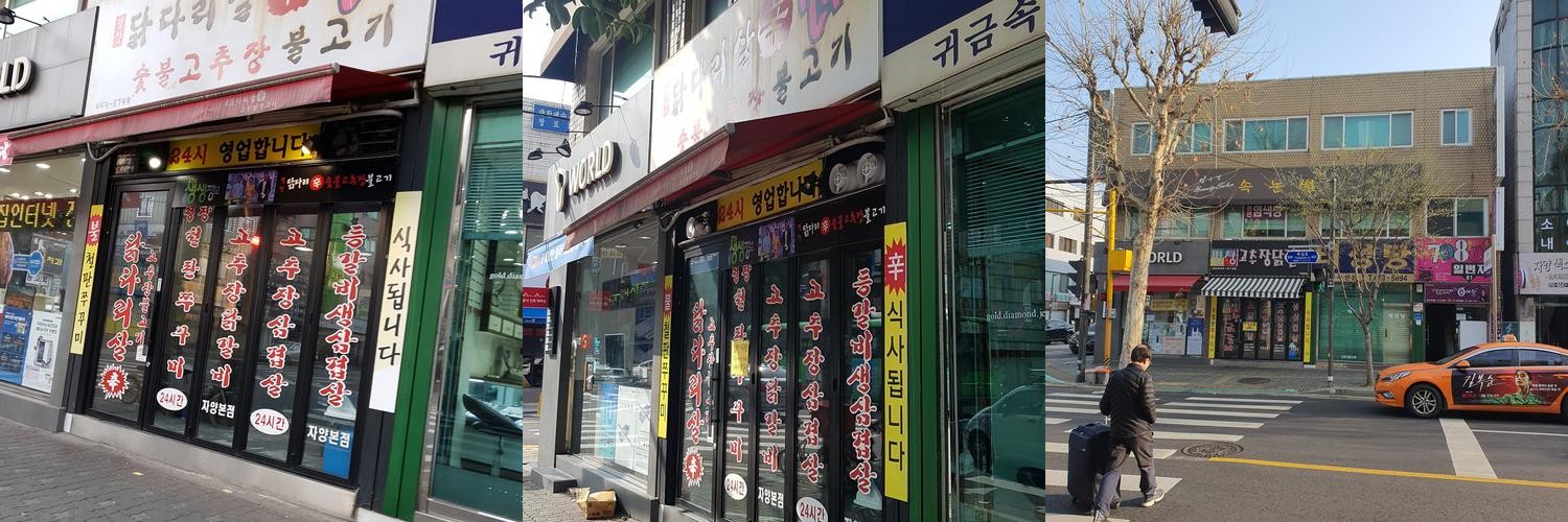 자양동 맛집 베스트 추천 리스트 TOP 10