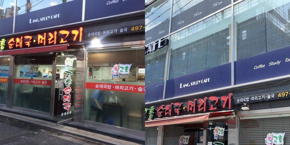 자양동 맛집 베스트 추천 리스트 TOP 10