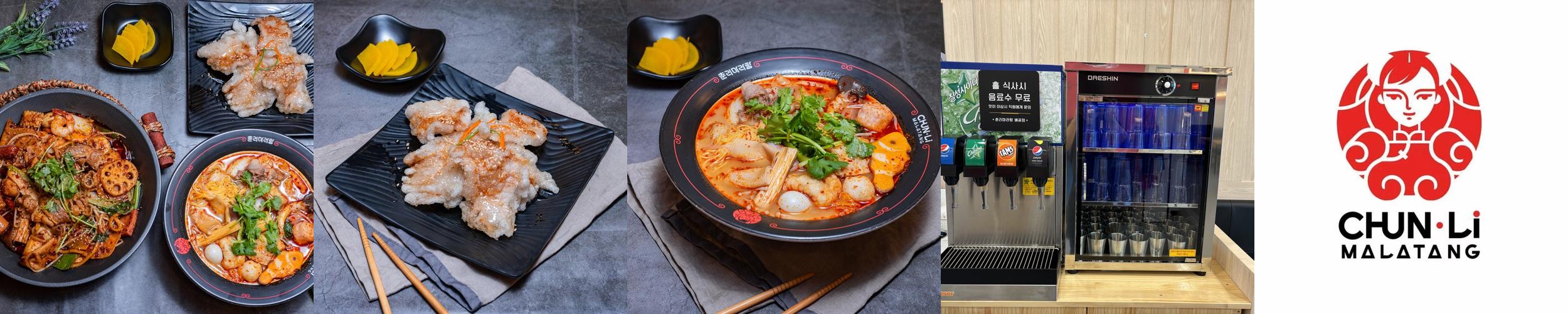 배곧 중국집 베스트 추천 리스트 TOP 10