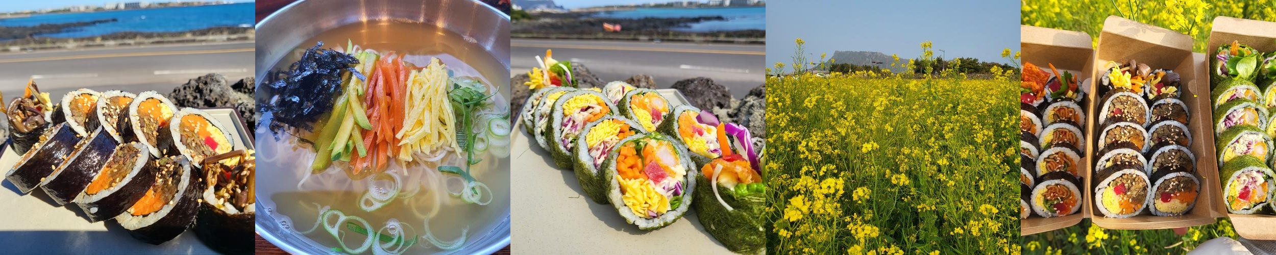 서귀포 김밥 맛집 베스트 추천 리스트 TOP 10