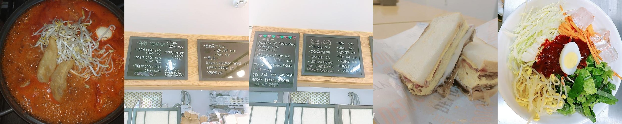 서귀포 김밥 맛집 베스트 추천 리스트 TOP 10