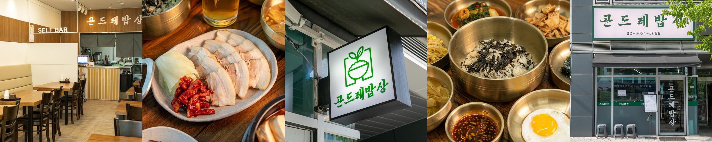 마곡 고기 맛집 베스트 추천 리스트 TOP 10