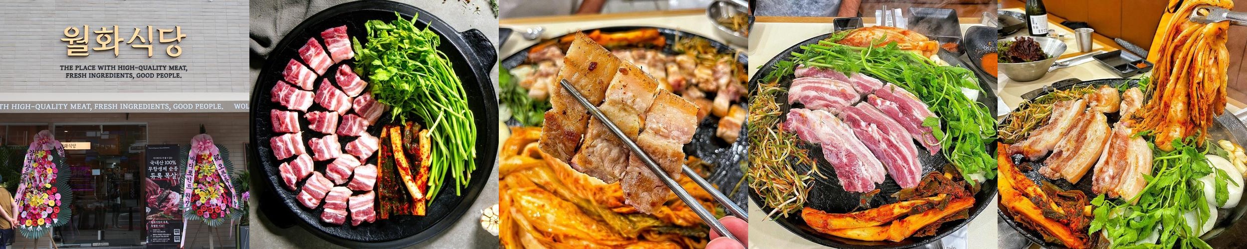 마곡 삼겹살 맛집 베스트 추천 리스트 TOP 10 마곡 삼겹살 맛집 베스트 추천 리스트 TOP 10