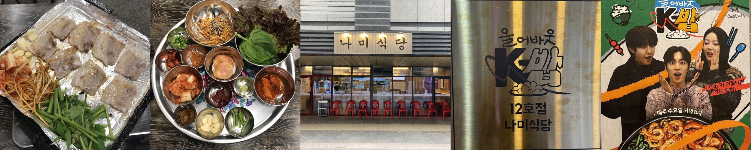 마곡 삼겹살 맛집 베스트 추천 리스트 TOP 10 마곡 삼겹살 맛집 베스트 추천 리스트 TOP 10