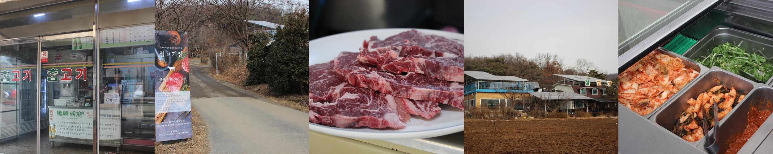 갈치저수지 맛집 베스트 추천 리스트 TOP 10